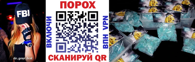Amphetamine Premium Прохладный