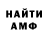 Alpha PVP СК Artyom Wake
