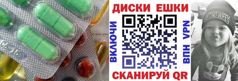 Экстази 280 MDMA  Прохладный 