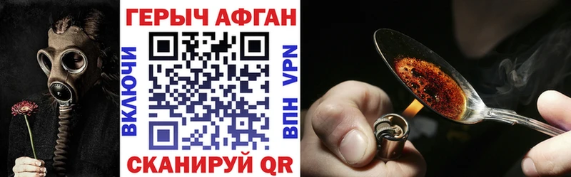 где купить наркотик  Прохладный  shop Telegram  Героин белый 