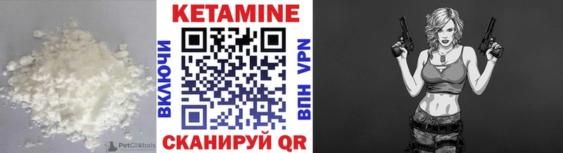 Кетамин ketamine  как найти наркотики  Прохладный 