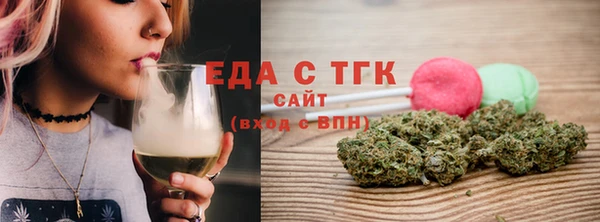 2c-b Абдулино