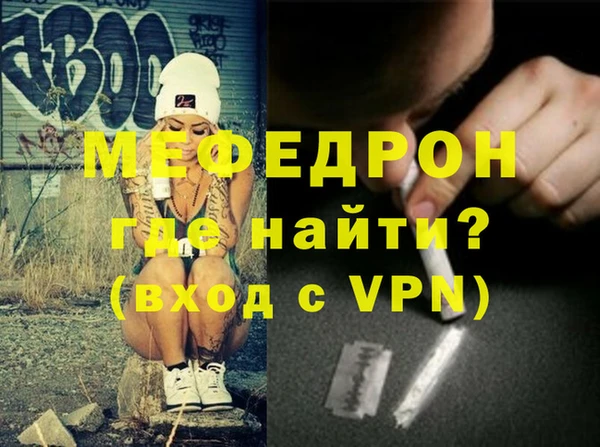 MESCALINE Кодинск