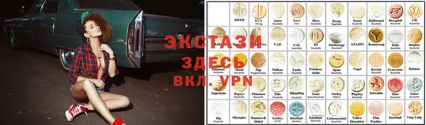 бутик Алексин