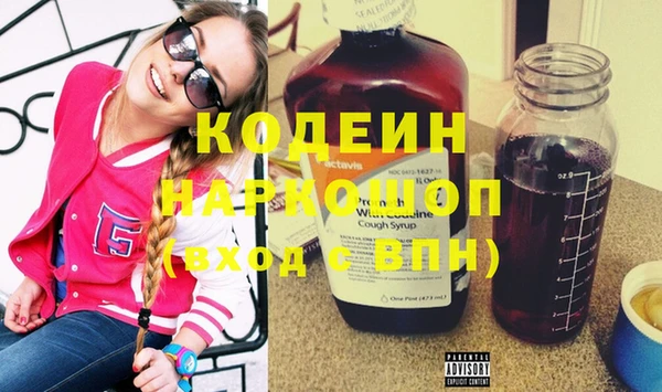 герыч Козловка