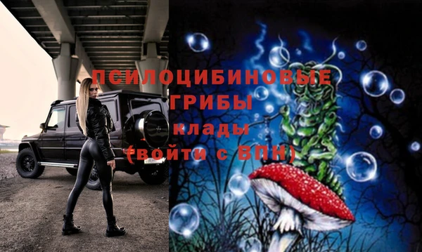 бутик Алексин