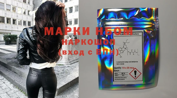 марки nbome Алзамай