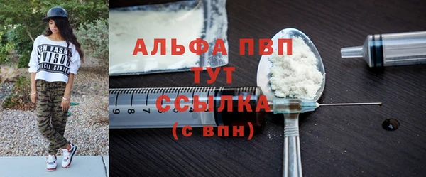 трава Абинск