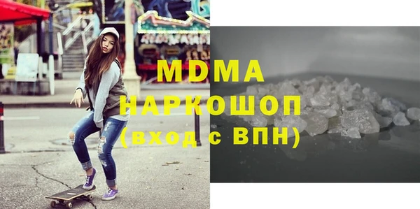 альфа пвп Елабуга