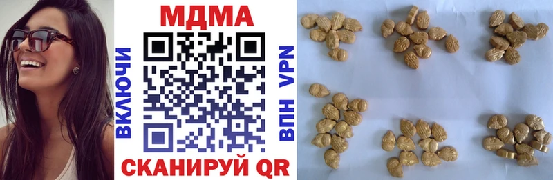 MDMA Molly  Прохладный 