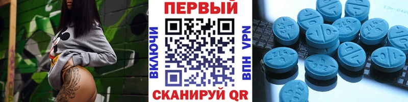 Метамфетамин мет  Прохладный 