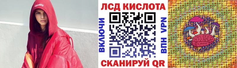 Марки N-bome 1,8мг  Прохладный 